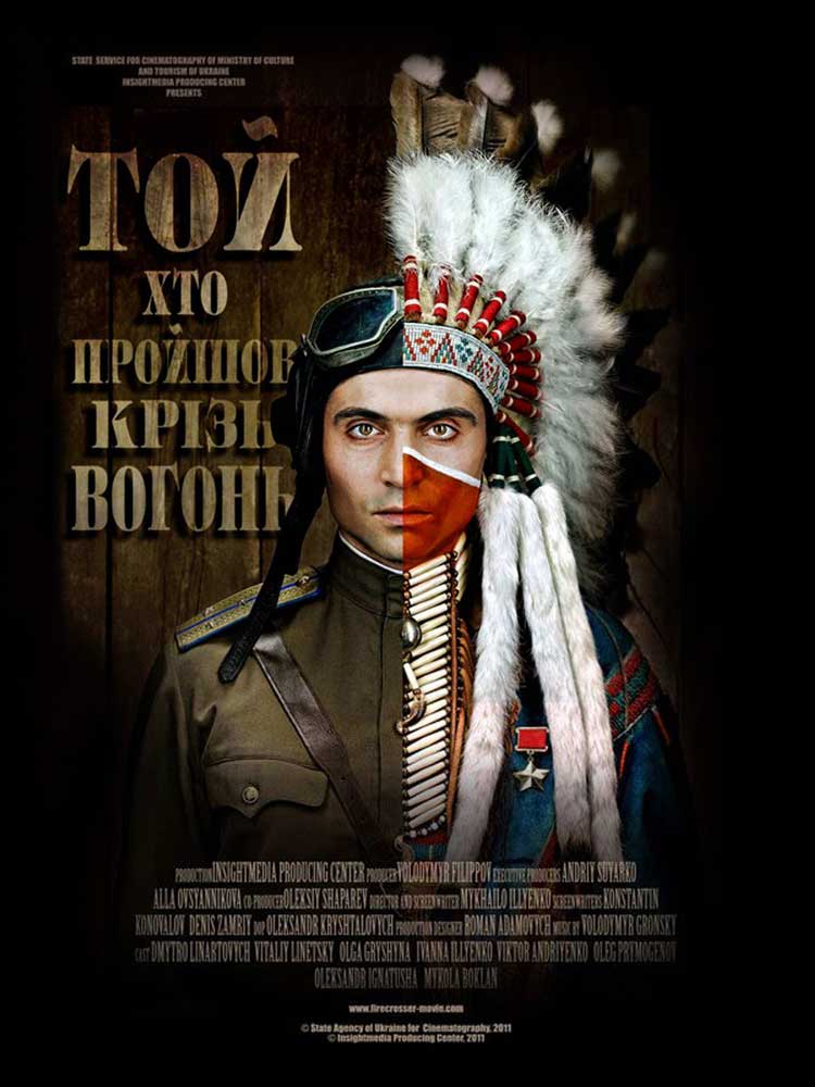 Постер фильма Тот, кто прошел сквозь огонь 2012